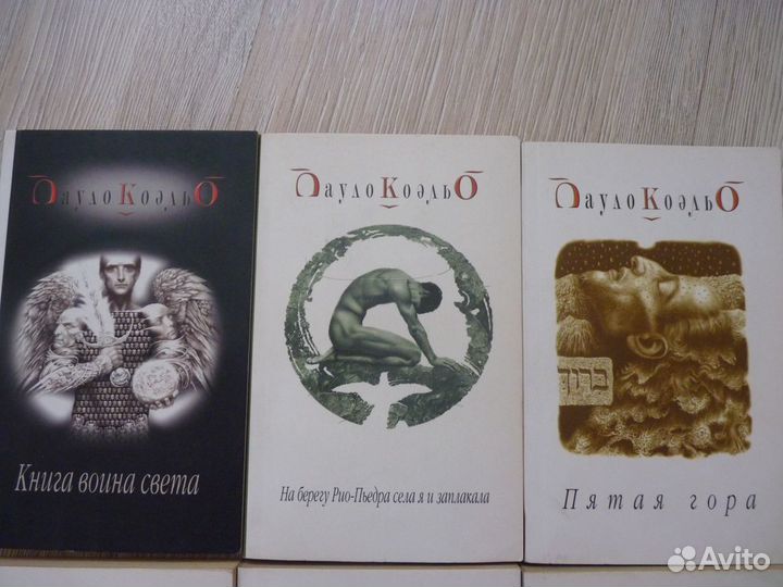 Урсула Ле Гуин,Пауло Коэльо