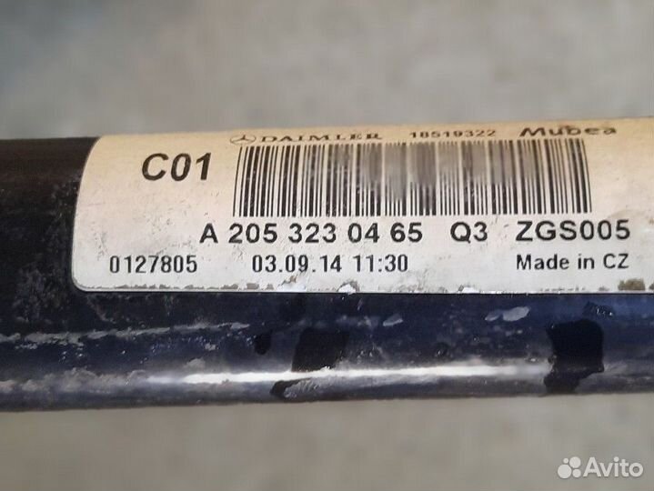 Передний стабилизатор мерседес W205