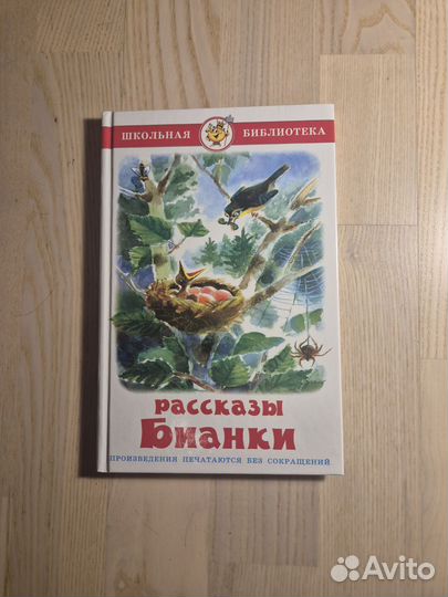 Серия Книг 