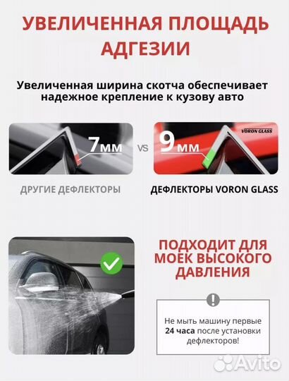 Дефлекторы окон Honda Civic viii Sd 2006/Ciimo Sd