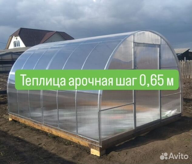 Теплица из поликарбоната арочная с шагом 0,65 m