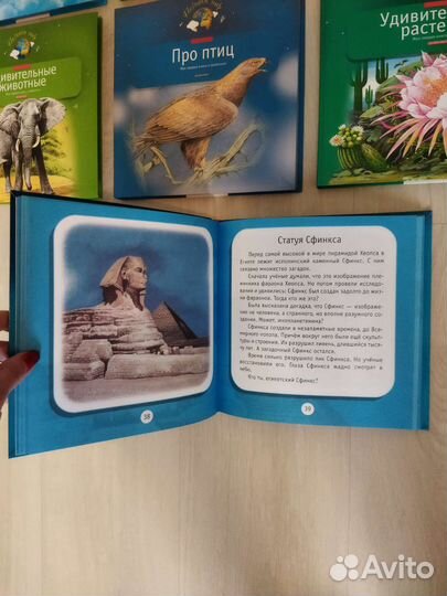 Детские книги-4