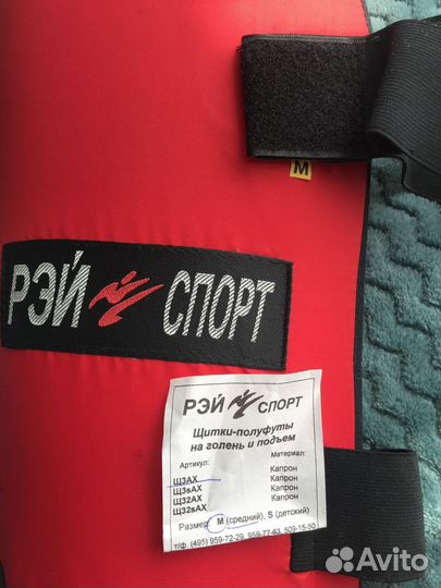 Защита для единоборств