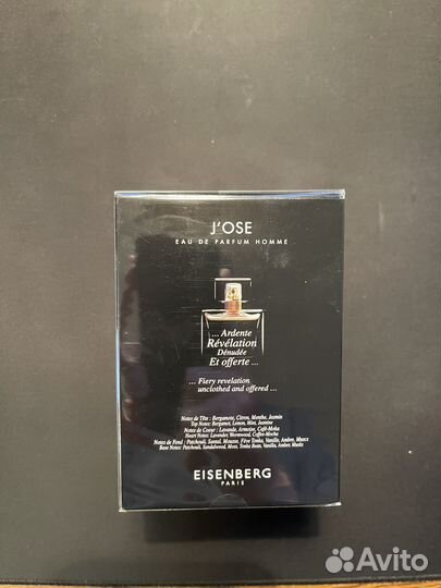 Eisenberg J'ose Homme