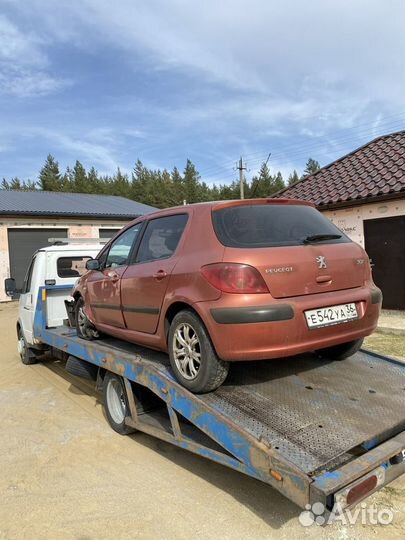 Выкуп битых автомобилей