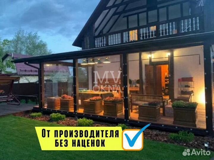 Мягкие окна пвх