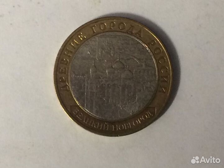 Юбилейные монеты РФ серия 