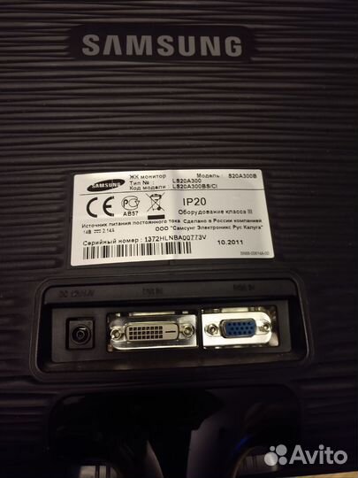 Монитор Samsung 20