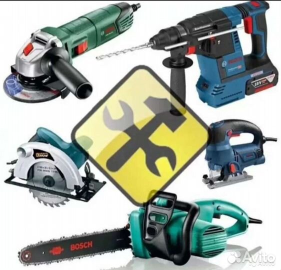 Срочный ремонт электроинструмента