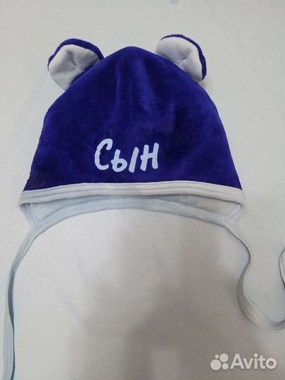 Комплект на выписку для мальчика