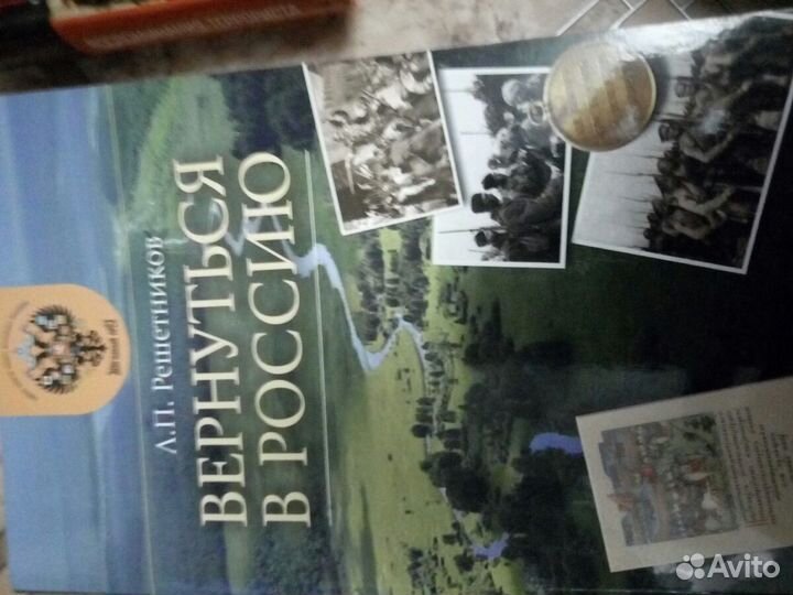 Книги новые