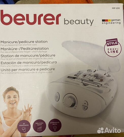 Набор для маникюра и педикюра Beurer MP100