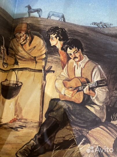 Новая книга Цыган, А. Калинин