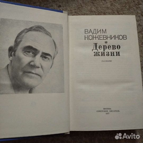 Книги СССР (1980-е)