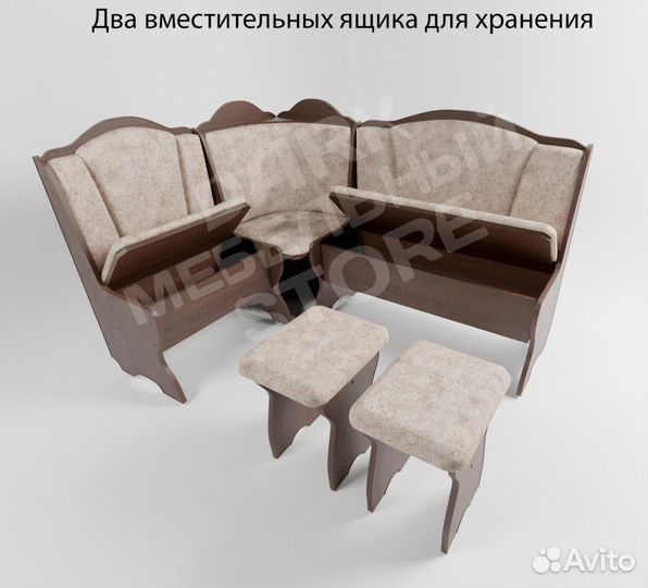 Уголок кухонный