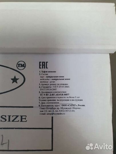 Туфли женские 34 размер натуральная кожа