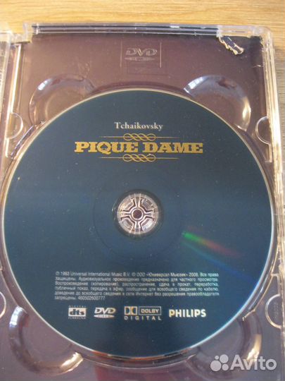 Чайковский. Пиковая Дама DVD