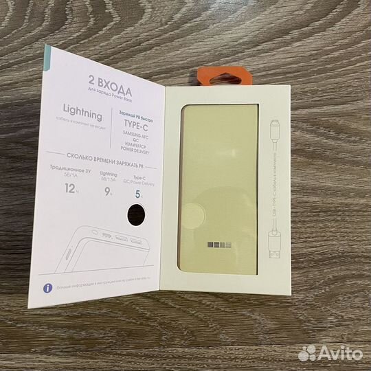 Внешний аккумулятор interstep 12000mAh