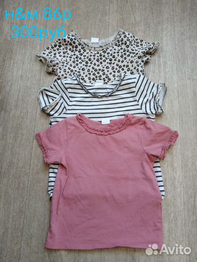 Вещи на девочку