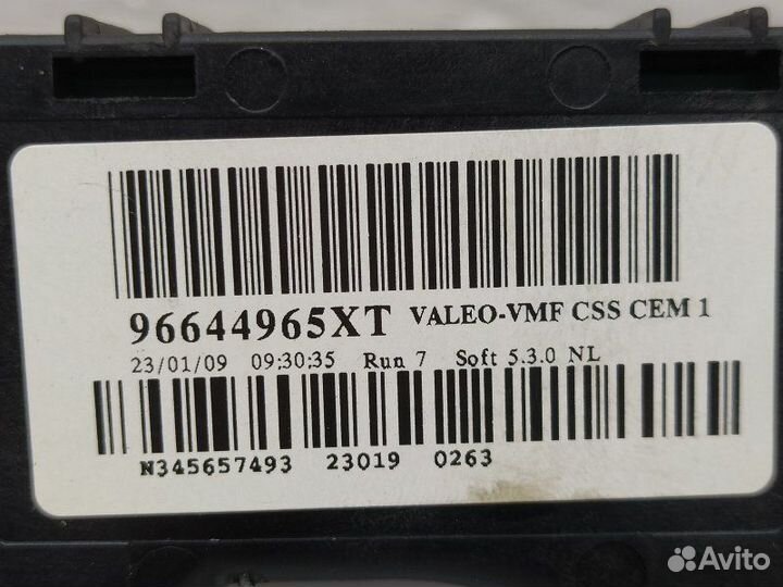 Б/У Переключатель подрулевой (стрекоза) В сборе