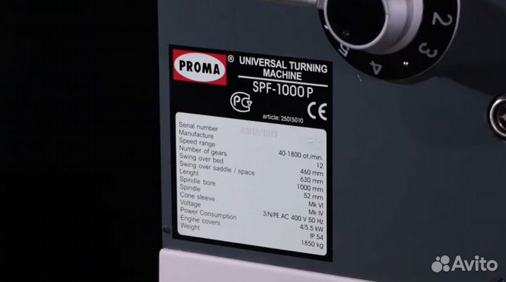 Токарный станок proma SPF-1000P с уци