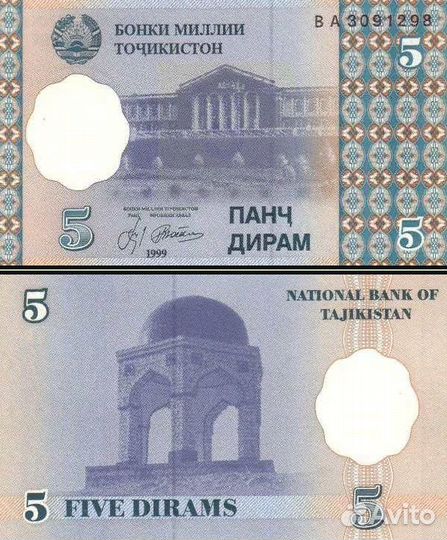 30. Киргизия 50 сом 2016г