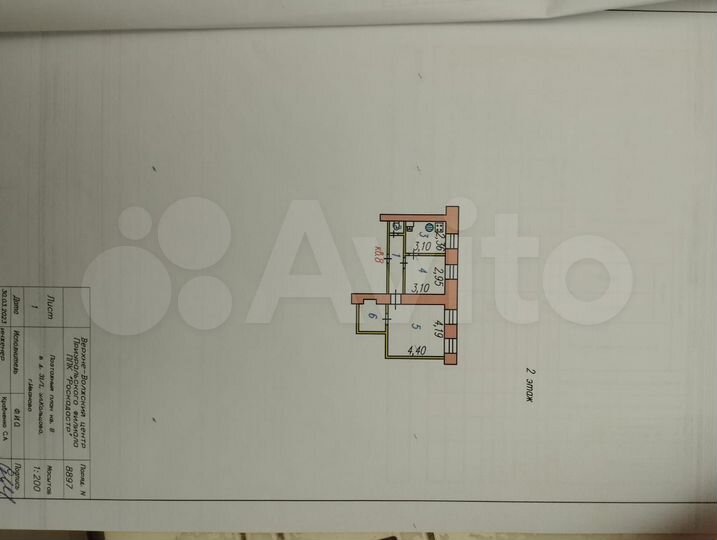 2-к. квартира, 46 м², 2/2 эт.