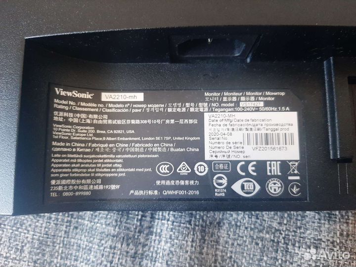 Монитор 22 дюйма