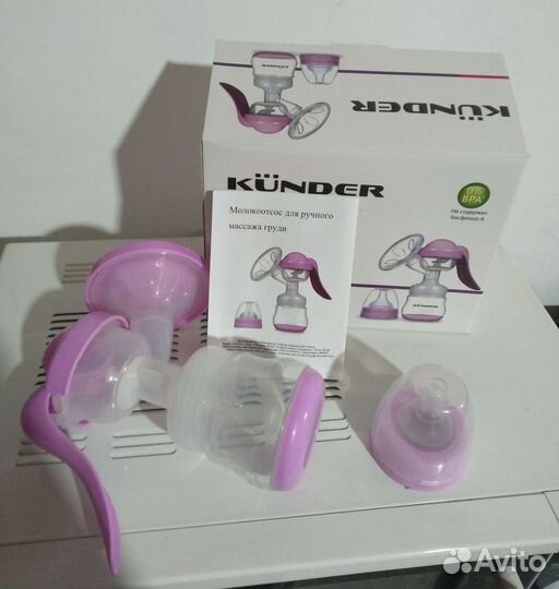 Молокоотсос ручной