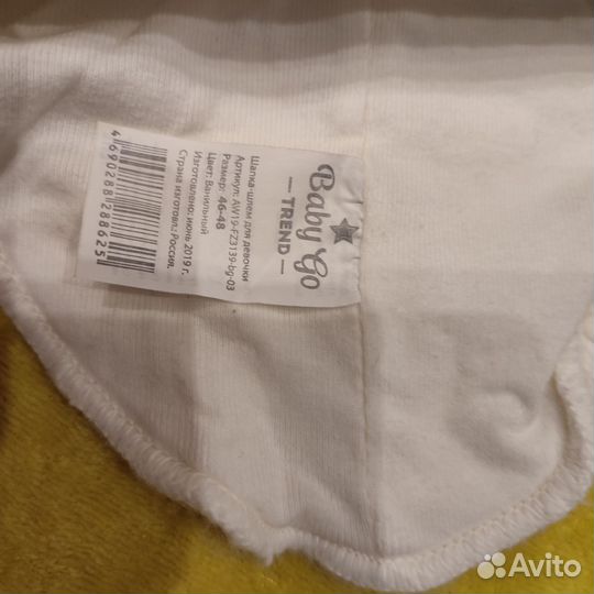 Зимний шапка шлем для девочки