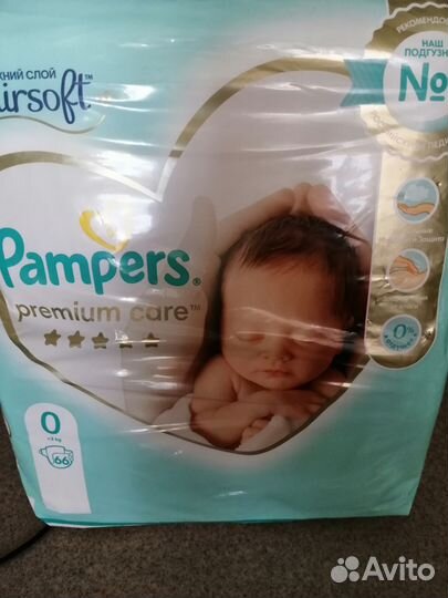 Памперсы подгузники для детей 0+