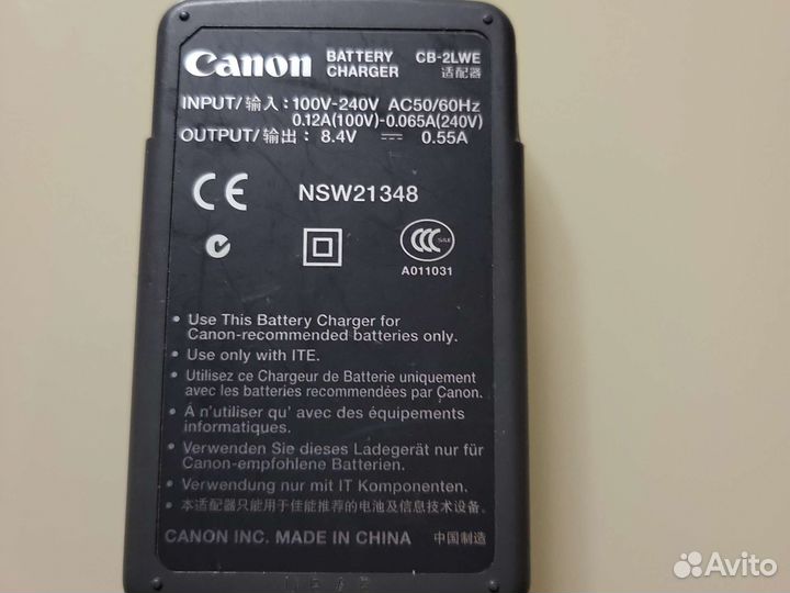 Зарядный блок canon