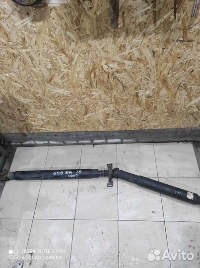 Кардан задний BMW 3 E46, 1999 1.9 МКПП