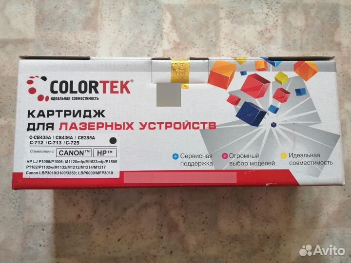 Картридж
