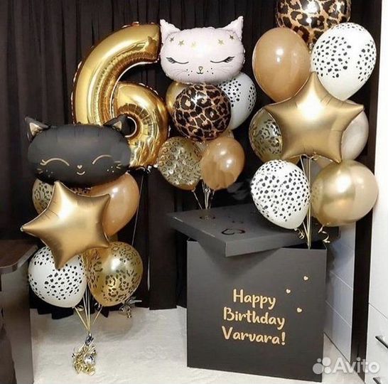 Воздушные шары