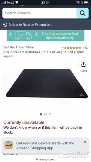 Artisan Zero Soft xl Black артем