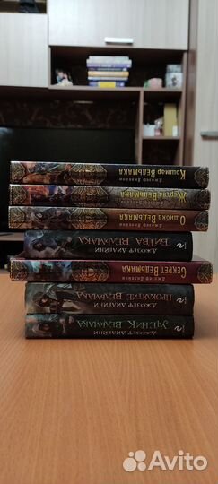 Серия книг Ученик Ведьмака Джозеф Дилейни