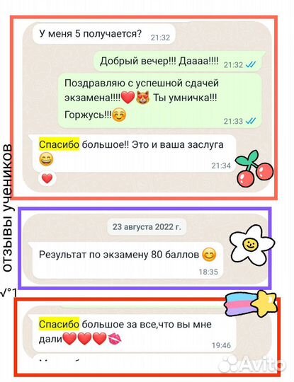 Репетитор по биологии онлайн егэ, огэ, впр