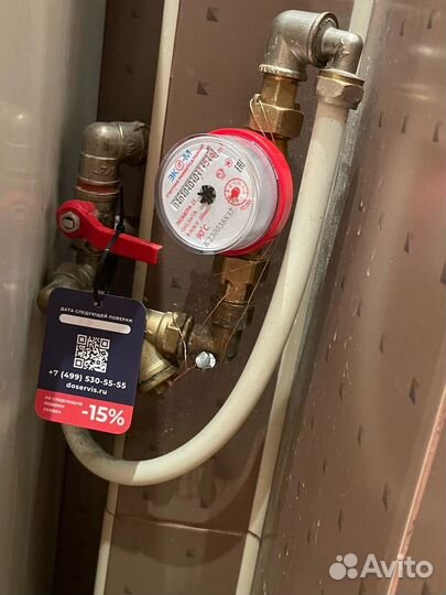 Поверка счетчиков воды без снятия