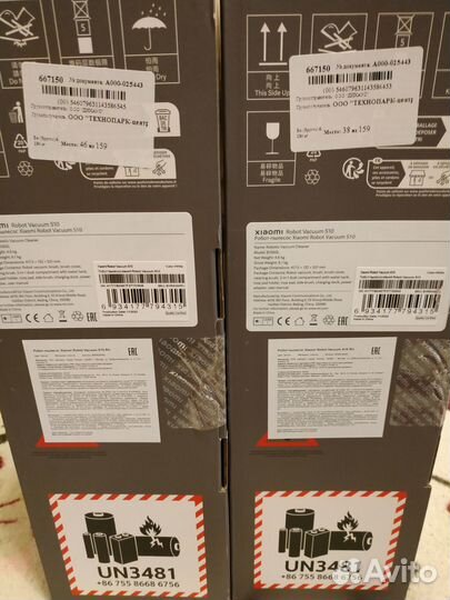 Робот пылесос Xiaomi Robot Vacuum S10 / новый