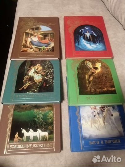 Книги серии Зачарованый мир