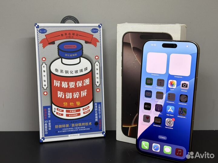 iPhone 16 Pro Max, 256 ГБ