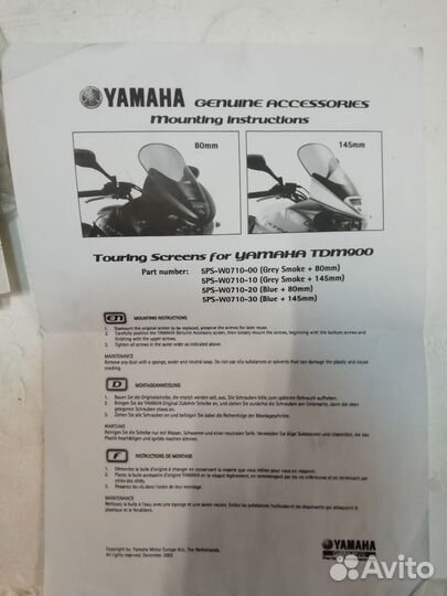 Продаю мотоцикл