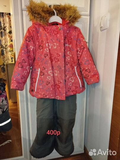 Детские вещи зима