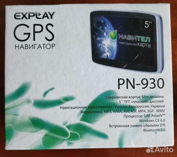 Навигатор Explay PN-930
