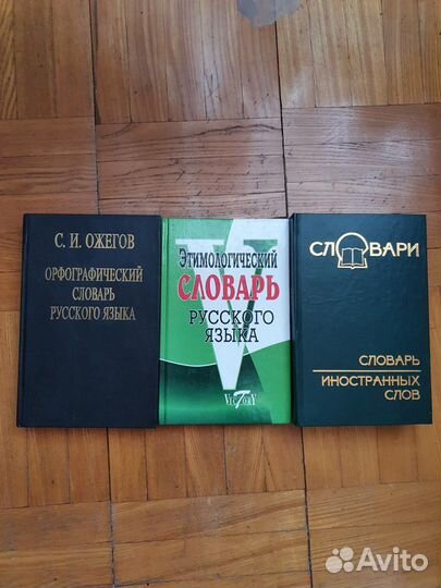 Учебная литература