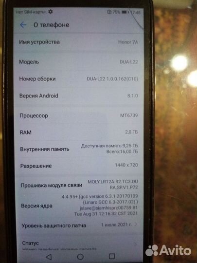 Телефон honor7а