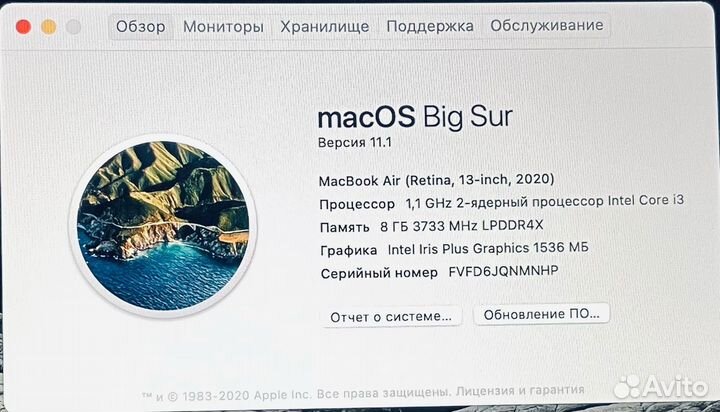 Apple MacBook Air 2020