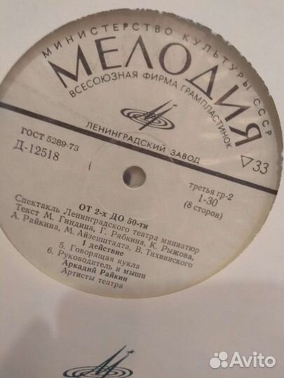 Виниловые пластинки кино
