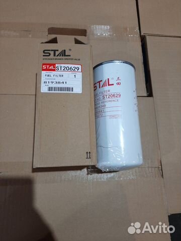 Фильтр топливный Stal ST20629/CX629